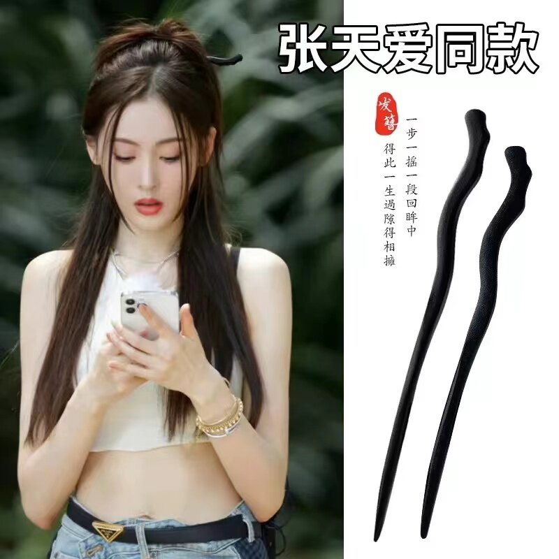 张天爱同款发簪新中式木簪黑檀木发钗古风女发饰盘发国风头饰簪子