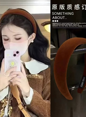 美拉德高级感南瓜橘丝绒发箍女2026款春夏巨显白高颅顶发卡头箍