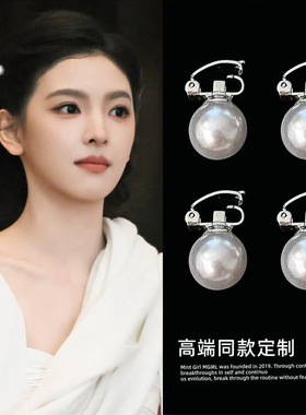 尖叫之夜章若楠同款珍珠发夹发扣韩系高级感精致气质编发发卡发饰