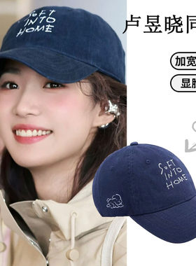 卢昱晓同款字母刺绣棒球帽女2026新款春夏季防晒显脸小休闲鸭舌帽