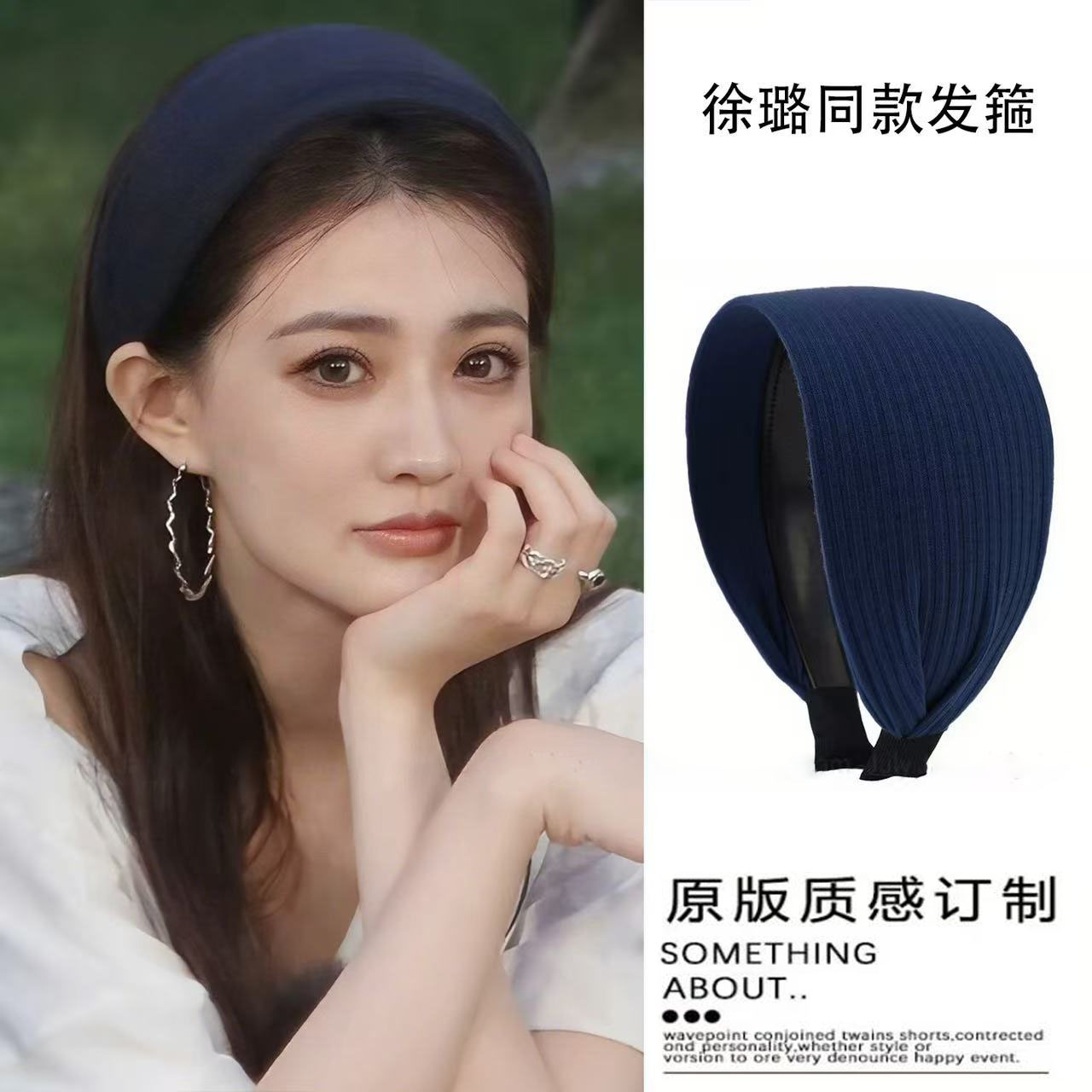 版型好正~ 徐璐同款宽边针织高颅顶发箍女法式高级感加宽发卡头饰