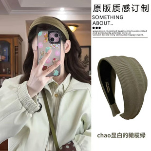 低饱和橄榄绿 秋冬巨显白头箍发卡头饰 韩系宽边针织发箍女2025款