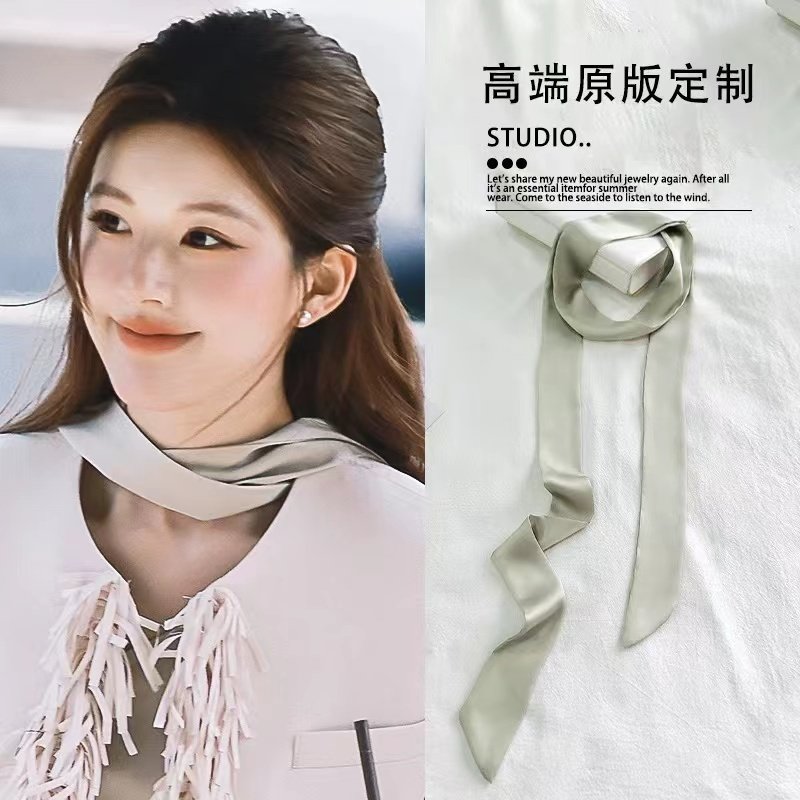 赵露思同款韩版纯色细长条丝巾夏季薄款搭配衬衫绑包飘带编发丝带