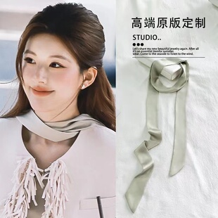 赵露思同款韩版纯色细长条丝巾夏季薄款搭配衬衫绑包飘带编发丝带