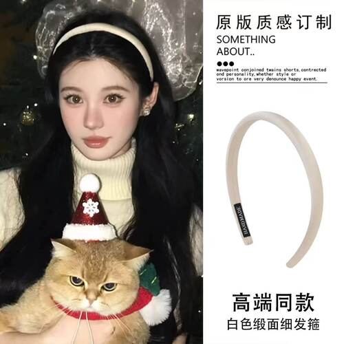 法式名媛！白色缎面发箍女2026款春夏高颅顶头箍显脸小发卡头饰