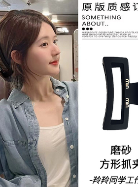 赵露思同款发夹黑色磨砂抓夹