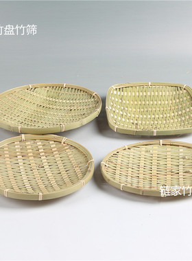 纯手工竹编果盘圆形客厅酒店