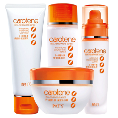 柏氏胡萝卜套装补水保湿爽肤水乳