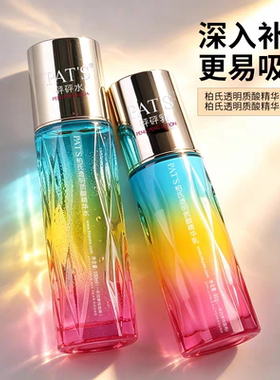 深度柏氏保湿补水滋润