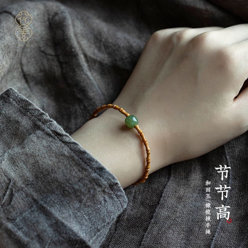 新中式天然橄榄核竹节手链和田玉朱砂款高油橄榄核节节高上岸手串