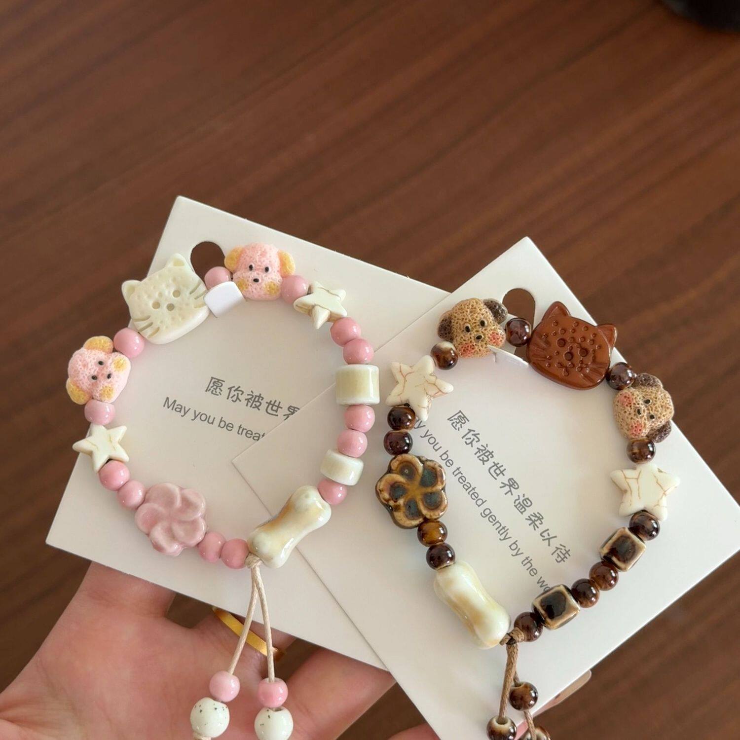 可爱陶瓷手链高颜值小猫和小狗好朋友新款情侣闺蜜编织手绳不掉色