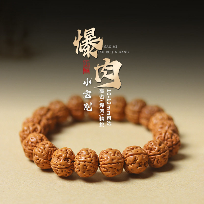 2026金刚菩提手串12生肖守护神马年佛珠菩提子男女金刚菩提手串