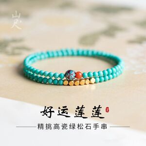 绿松石手串小米珠极细3mm叠戴多圈双圈手链女款轻奢高级感饰品男