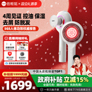 倍轻松AI智能养发仪密发仪头皮按摩梳电动精华导入梳红光生发梳