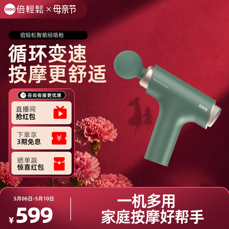����������綯��Ĥǹ������� 568.78Ԫ