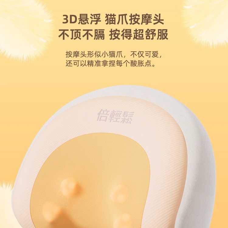 倍轻松腰背按摩枕全身多用