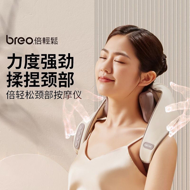 倍轻松颈椎按摩器n5mini斜方肌肩颈按摩仪器腰部背部腿部按摩器