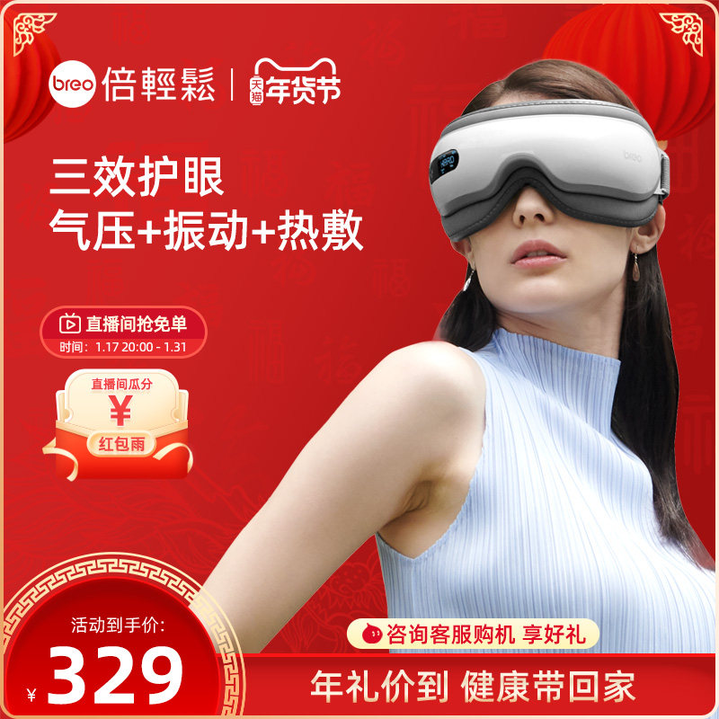 ������isee16�۲��۾���ѹ��������ͼ
