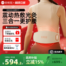孙颖莎同款 倍轻松腰部按摩器Y3腰痛腰腹腰椎腰带按摩仪护腰神器