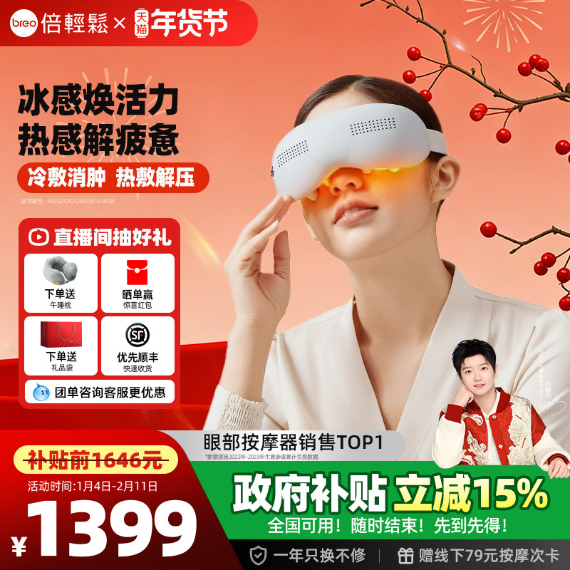 ��ӱɯͬ������۲���Ħ���۲��ȷ�����󻺽�ƣ�ͻ����ǰ�Ħ�� 1399.1Ԫ(������)