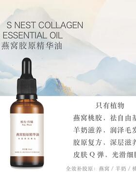 植有纯植物提取无任何化学成分