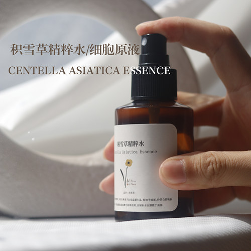 积雪草精粹水/原液抗敏修复舒缓痘肌