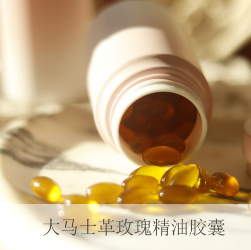玫瑰精油香体丸疏肝解郁玫白保养卵巢调经舒缓情绪促进睡眠私定