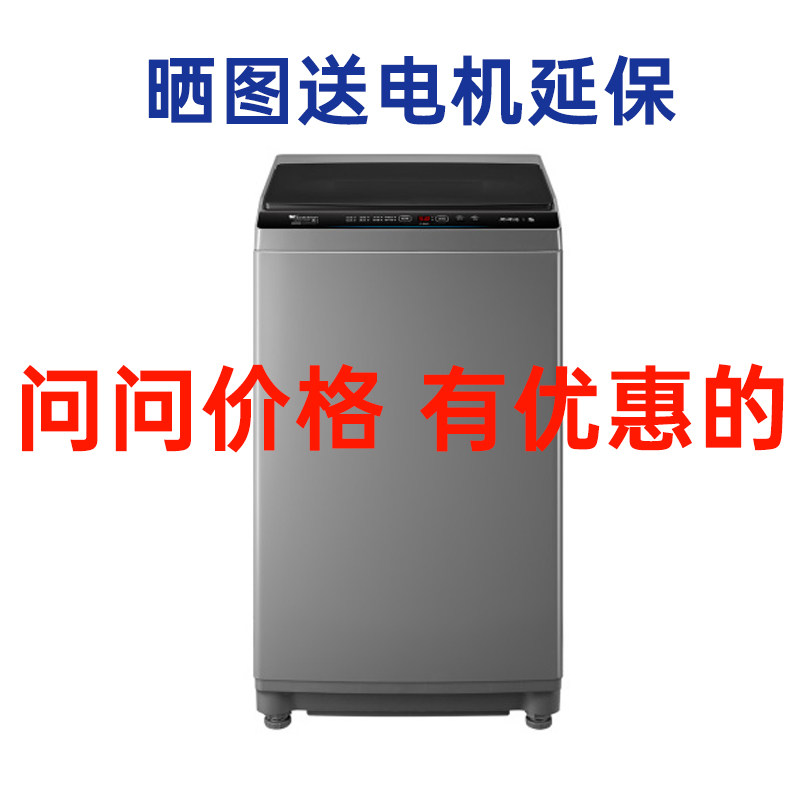 Littleswan/小天鹅 TB100V23DB洗衣机全自动智能变频波轮十公斤