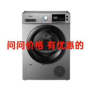 Midea/美的MH100VH03Y烘干机家用热泵式干衣机 紫外线除菌除螨除