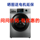 Midea 美 MG100VC33WIY全自动家用大容量智投除菌螨滚筒洗衣机