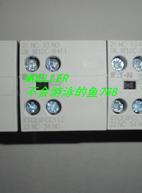 接触器辅助触头点ETN 金钟穆勒开关MOELLER DILM32C-XHI11 现货