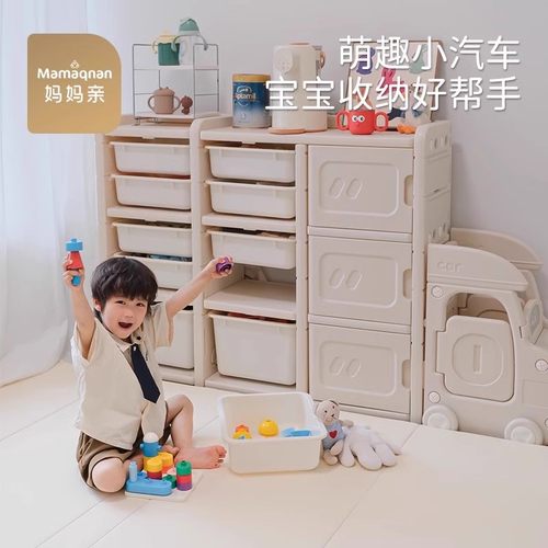 小汽车儿童玩具收纳架