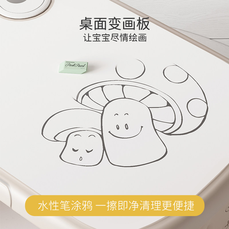 幼儿园桌椅套装宝宝小桌子早教学习桌塑料3岁家用涂鸦婴幼儿书桌