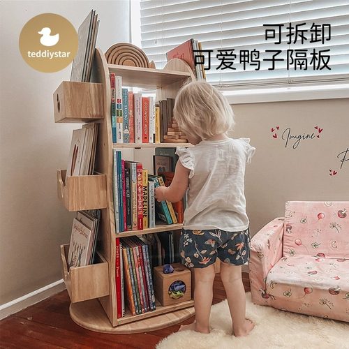 儿童旋转书架360度家用落地书柜玩具收纳置物架宝宝阅读绘本架子