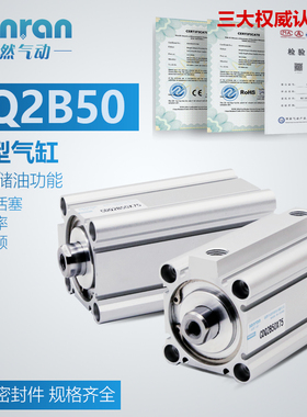 薄型气缸CQ2B50/CDQ2B50-5*10X20DZX25X30X35X40X45X50X75X100DZ