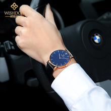 【威思登】男士手表高档防水石英表