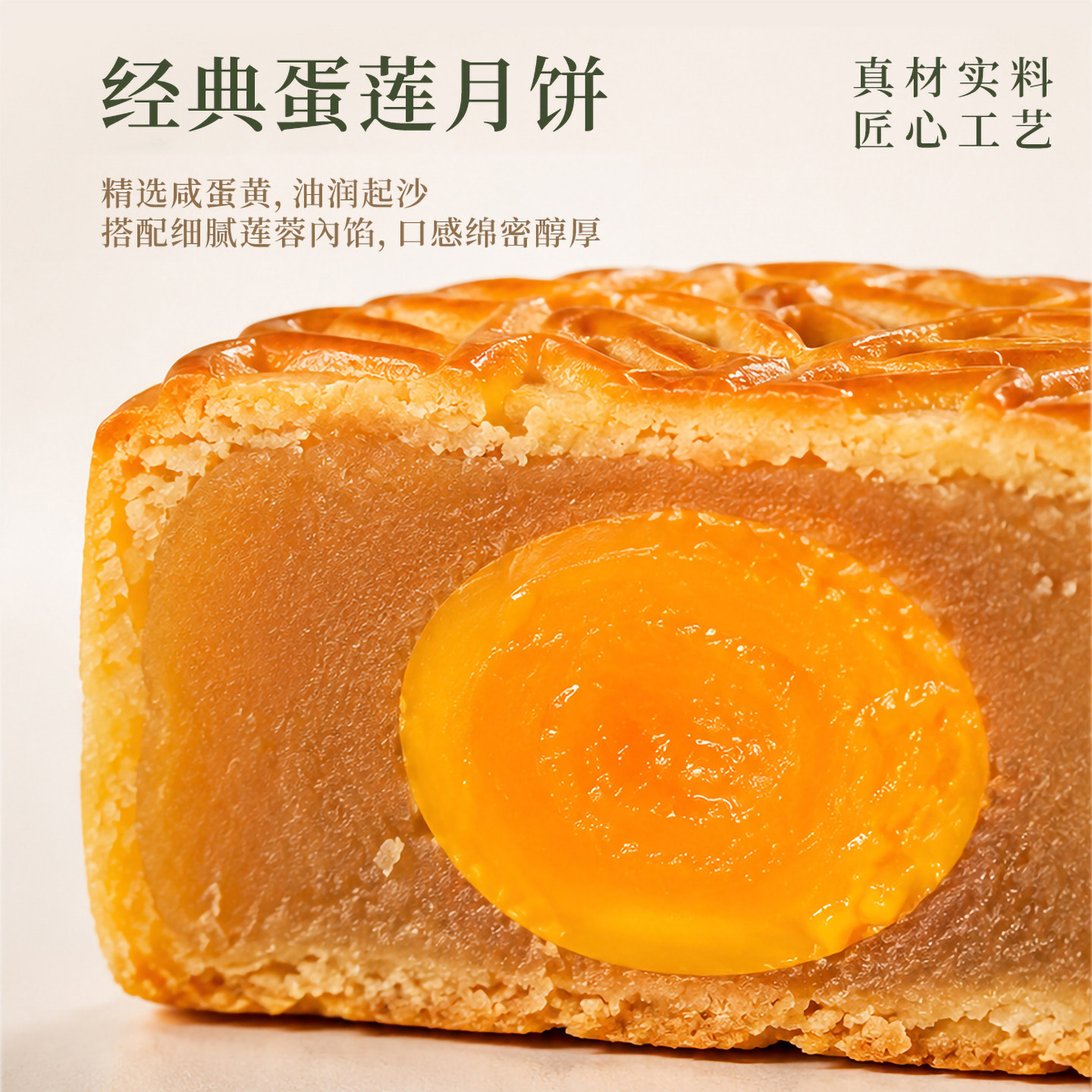 中秋月饼广式月饼莲蓉蛋黄红枣豆沙五仁凤梨牛肉月饼2026新款月饼