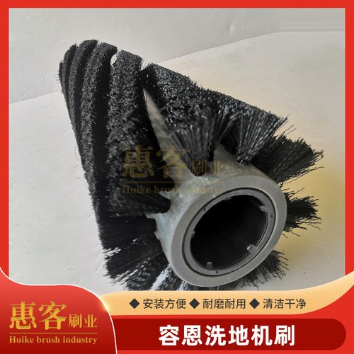 荣恩高美洗地机滚刷刷盘包邮
