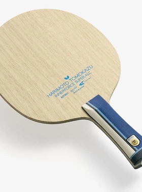 日版蝴蝶/BUTTERFLY超级张本智和SALC张本salc专业乒乓球碳素底板