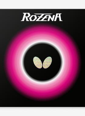 蝴蝶/Butterfly罗泽纳ROZENA玫瑰R套内能海绵日版罗泽娜 日本代购