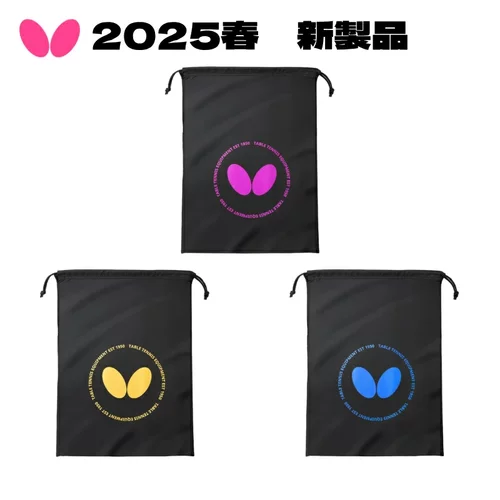 蝴蝶乒乓球鞋收纳袋25年春季新款
