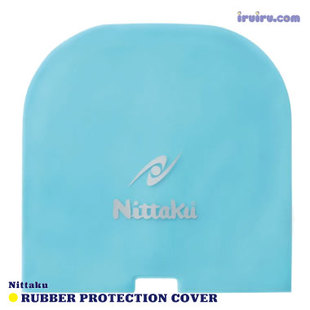 日本代购Nittaku尼塔库乒乓球橡胶保护袋胶皮保护套维护保养套