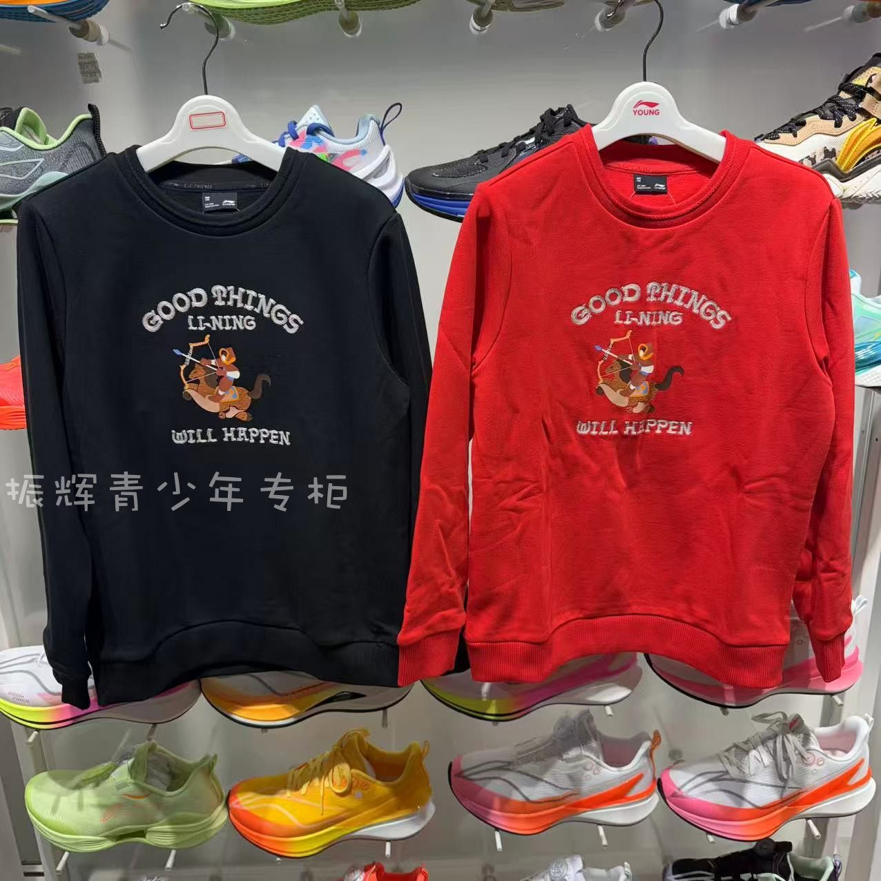 李宁儿童卫衣男大童2026新年春款本命年圆领运动上衣YWDW005,运动服/休闲服装,运动卫衣/套头衫,淘宝优惠券,粉丝福利购,淘宝优惠卷