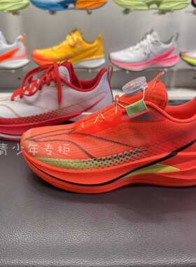 李宁童鞋2026春新款赤兔9PRO䨻跑步鞋防滑减震运动鞋YKFW048/040