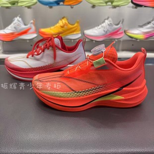YKFW048 李宁童鞋 防滑减震运动鞋 赤兔9PRO䨻跑步鞋 040 2026春新款
