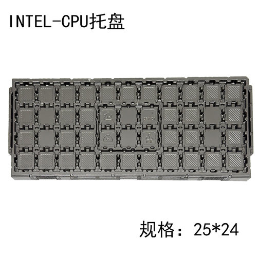 CPU防静电周转托盘散片收纳盘