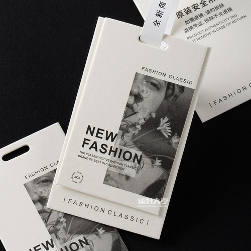 高级感防拆防调换吊牌设计定制