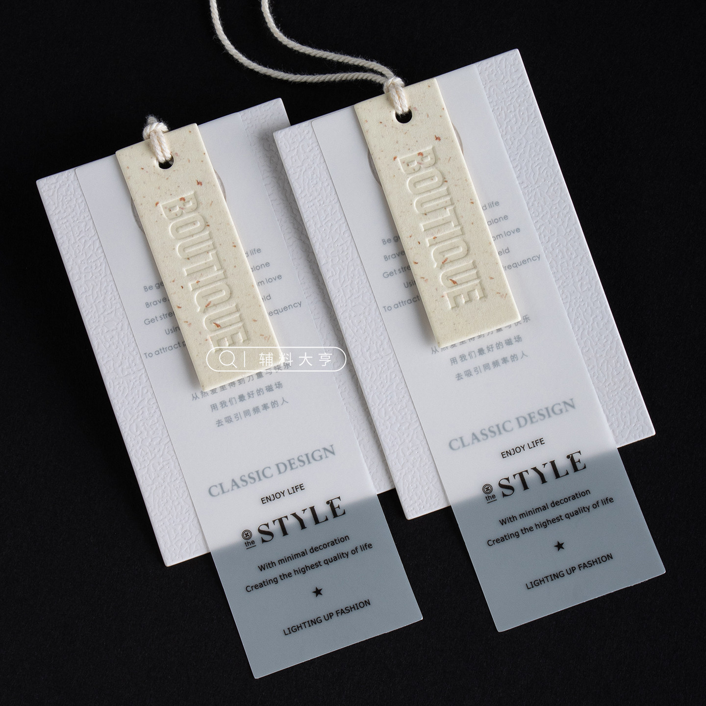 轻奢三件套高级感吊牌定制