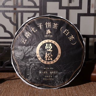 2021年【濮聘号】曼松白茶云南大叶种白茶357克花蜜香甜润