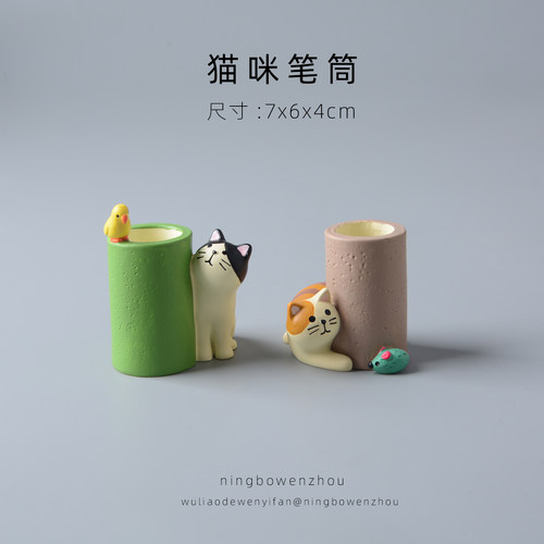日式可爱猫咪木质笔筒摆件